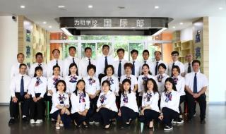 小语种学校 小语种学校