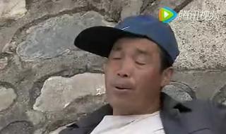 青海方言胡汉三 青海方言胡汉三